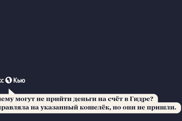 Кракен сайт даркнет