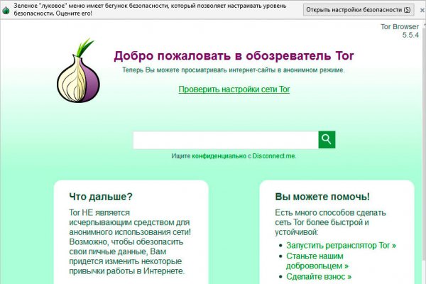 Кракен вход ссылка kraken torion net