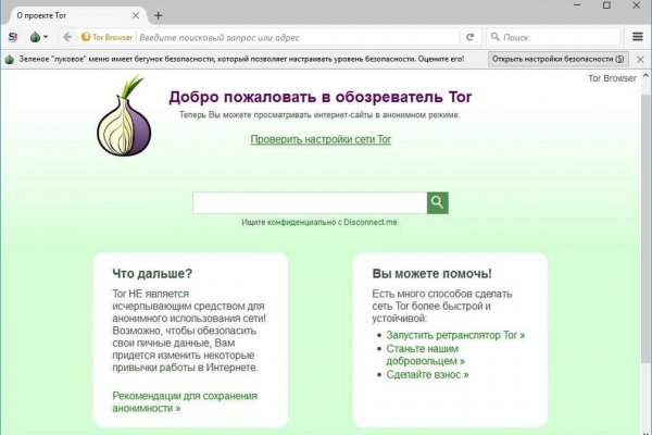Кракен зеркала официальные