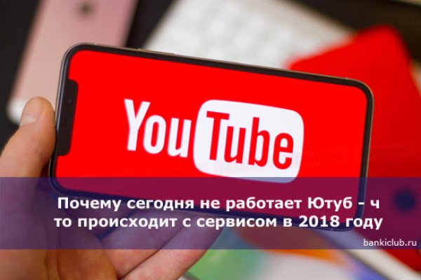 Кракен сайт войти