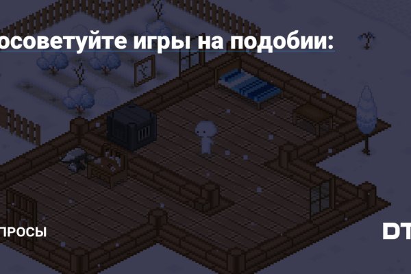 Kraken 4 ссылка