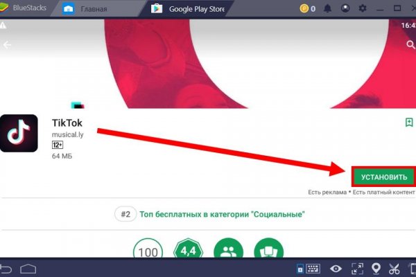 2krn at krakendark link