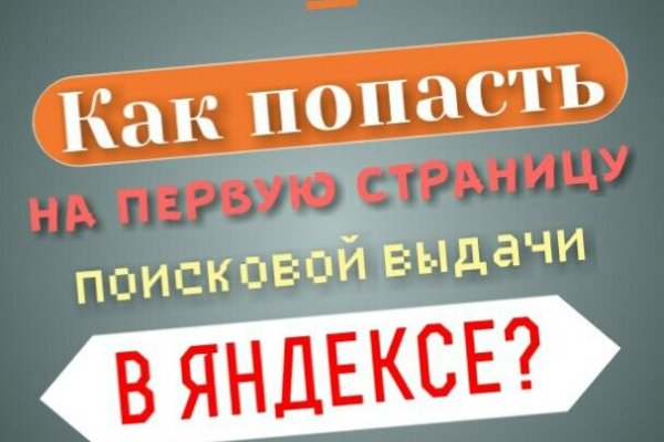 Кракен сайт пишет пользователь не найден