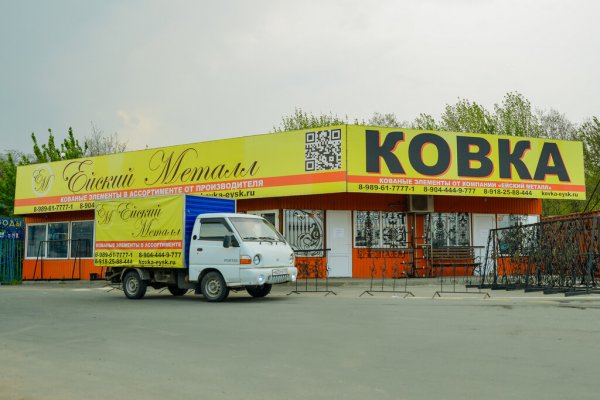 Ссылка на кракен тор