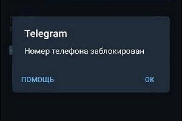 Аналог гидры