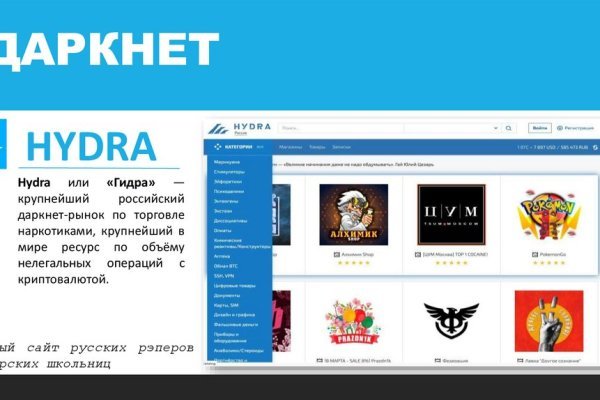 Кракен даркент