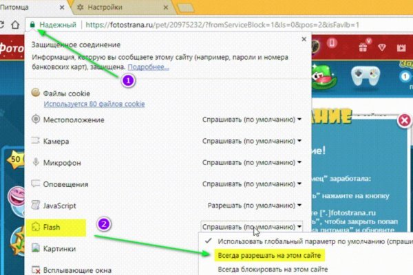Kraken ссылка актуальная