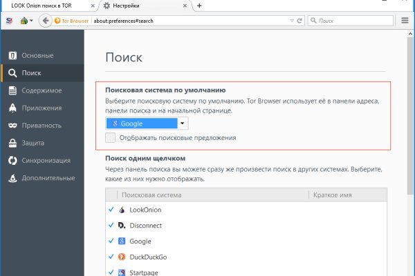 Кракен даркнет плейс
