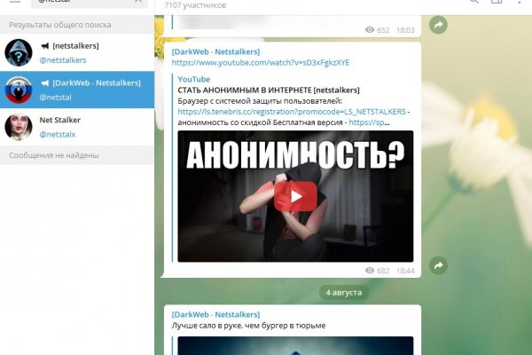 Модератор на кракене