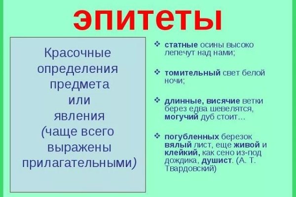 Как зайти на маркетплейс кракен