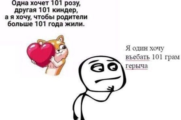 Работающий сайт кракен