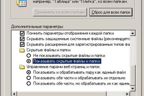 Ссылка на kraken торговая площадка