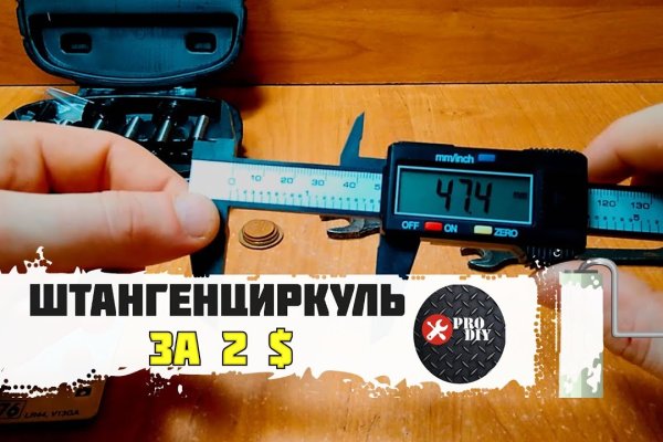 Сайты даркнета