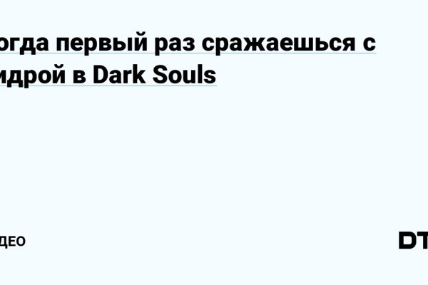 Кракен наркота что это