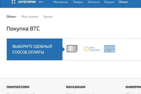 Кракен через браузер