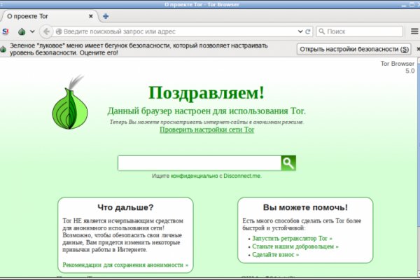 Kraken дарк магазин