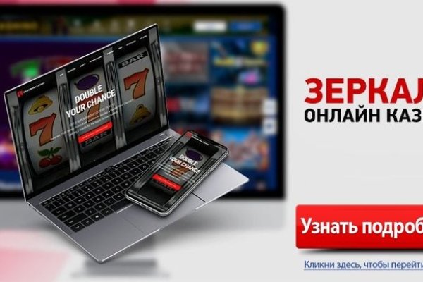 Кракен ссылка официальная