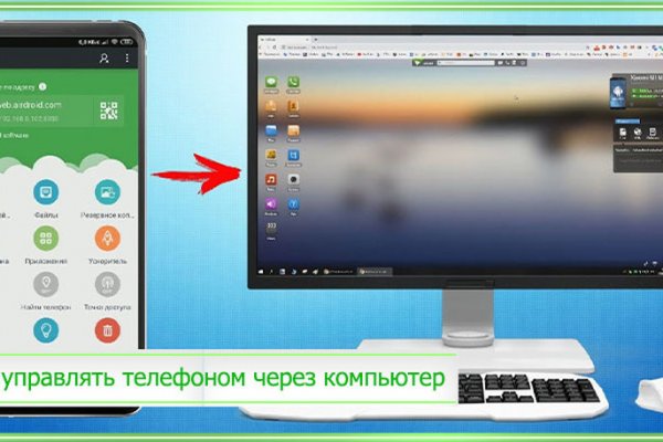 Как вернуть аккаунт кракен