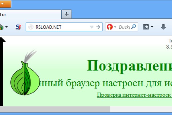 Кракен вход рабочий