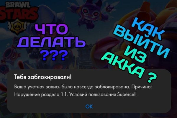 Кракен даркнет ссылка на сайт