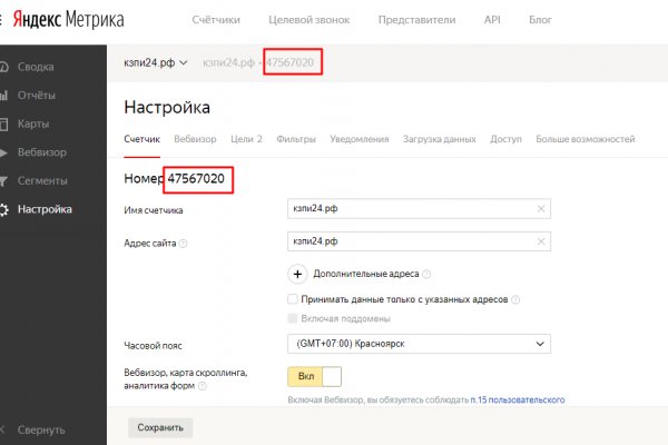 Вход на кракен