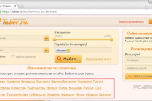 Дарк нет вход