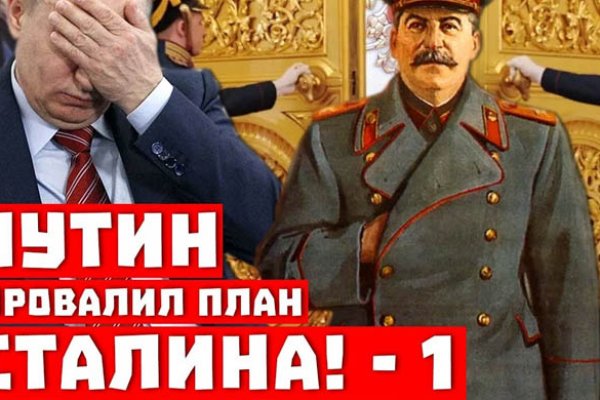 Кракен тор