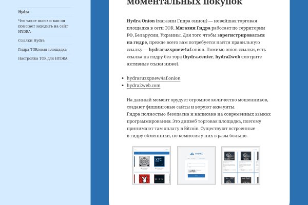 Как найти настоящую ссылку