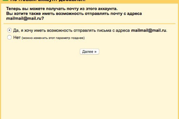 Ссылка на кракен 11