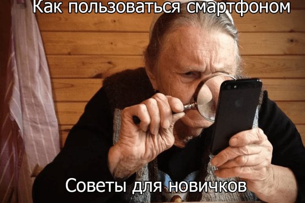 Кракен сайт ссылка
