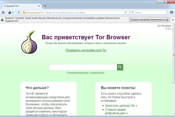 Кракен рабочая ссылка тор