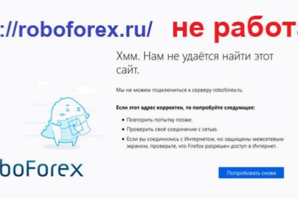Браузер для кракен