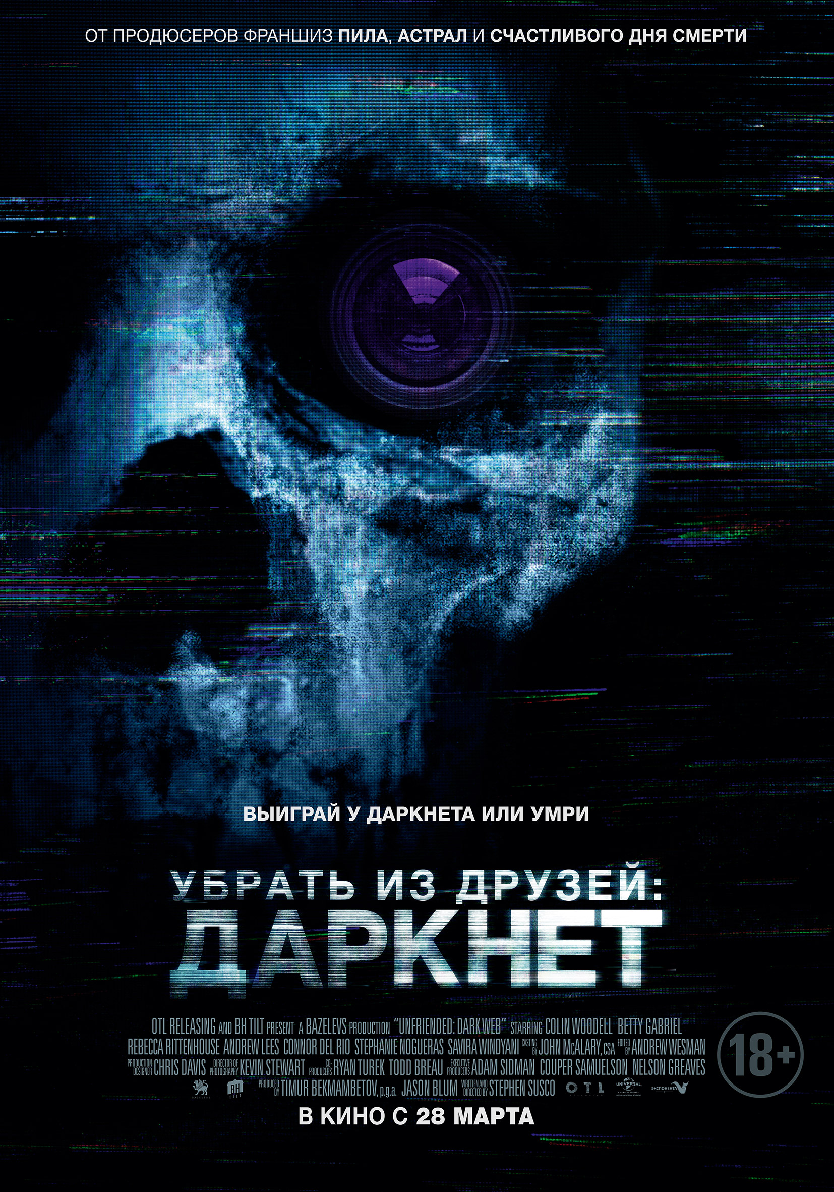 Взломали аккаунт кракен