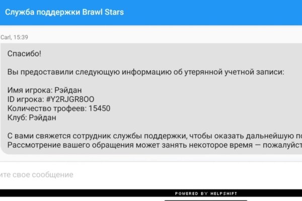 Кракен 2krnk