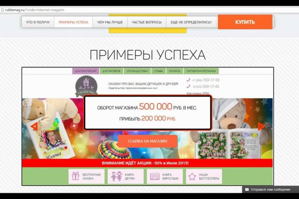 Kraken вход kraken torion