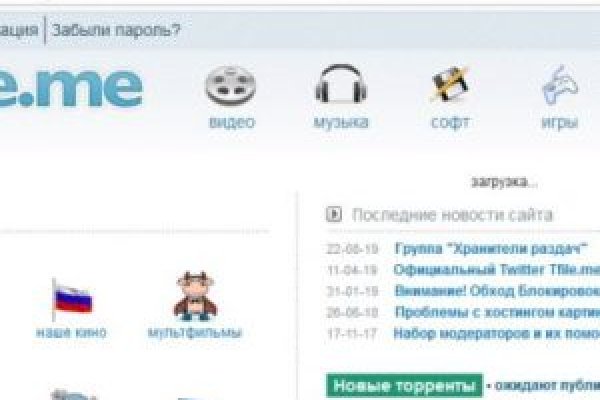 Кракен сайт kr2web in цены
