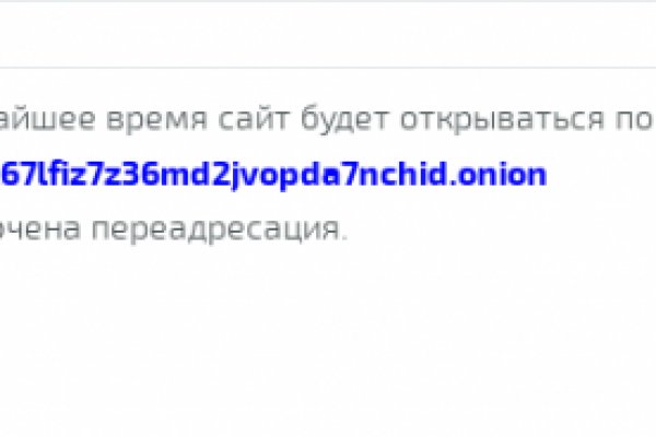 Kraken официальный сайт ссылка krk store com