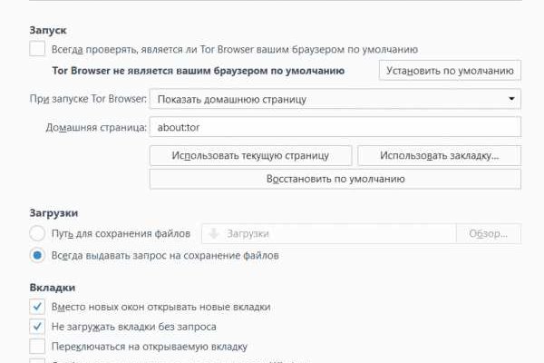Kraken домен