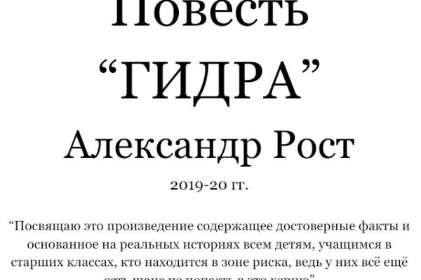 Кракен сайт официальный kraken clear com