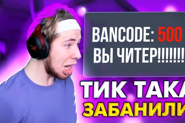 Кракен ссылка trikky