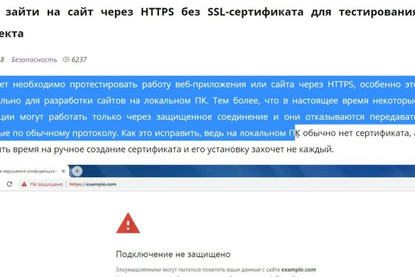 Ссылка на kraken торговая площадка