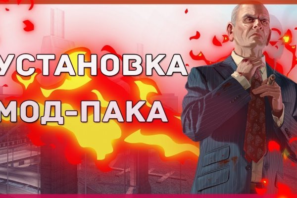 Кракен наркотики в оренбурге