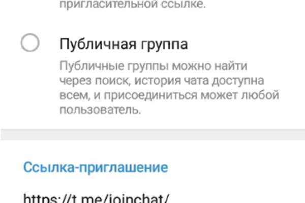 Kraken сайт tor