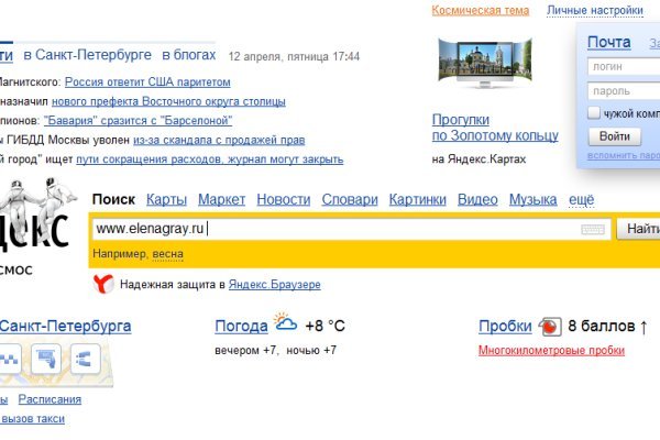 Ссылки сайтов даркнета