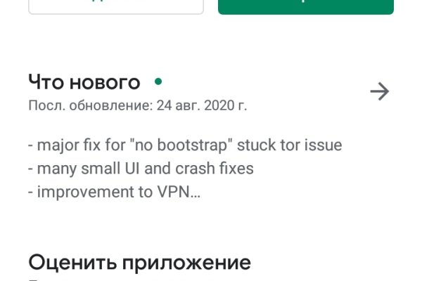 Актуальная ссылка на кракен kraken