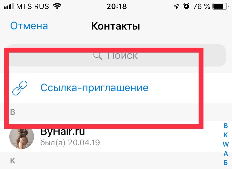 Как найти ссылку на кракен